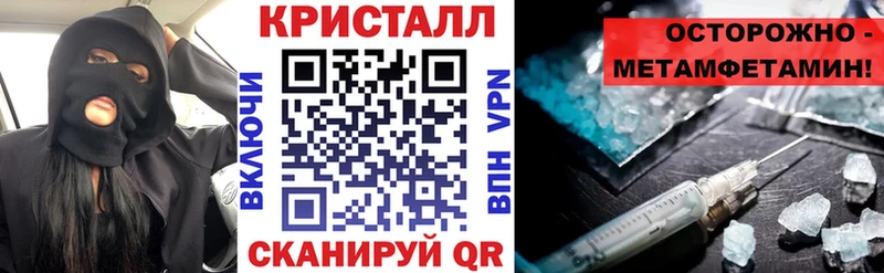 гидра маркетплейс  Усолье  АМФ Premium 