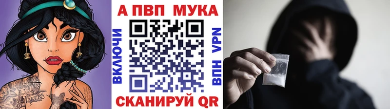 как найти   Усолье  Alpha PVP крисы CK 