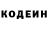 Кодеин напиток Lean (лин) able babe
