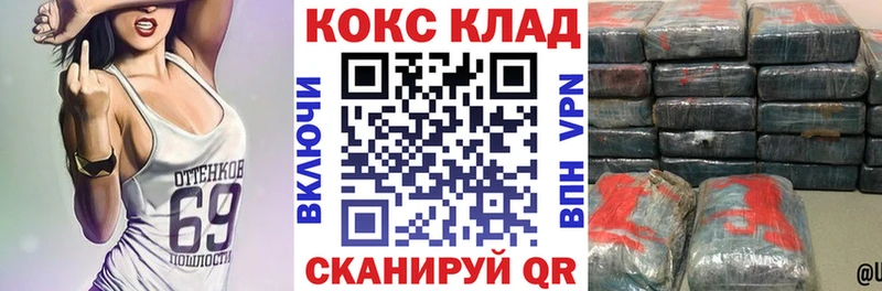 КОКАИН Columbia  Усолье 