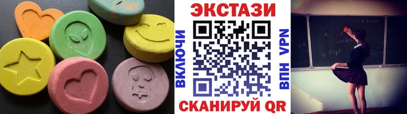 ЭКСТАЗИ диски  купить  сайты  Усолье 