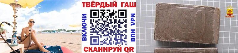 ГАШИШ hashish  магазин    Усолье 