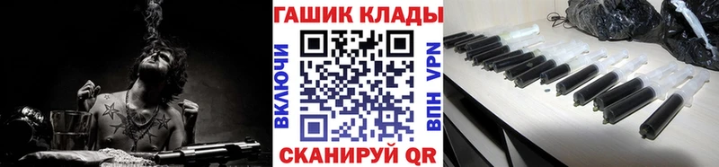 ГАШИШ хэш Усолье