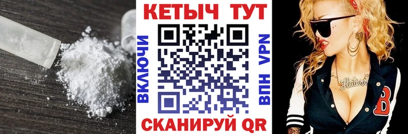Кетамин ketamine  Усолье 
