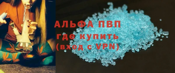 герыч Лагань