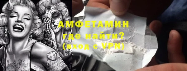 ALPHA PVP Ладушкин
