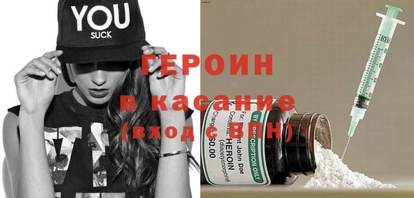 синтетический гашиш Лабытнанги