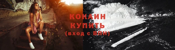 ALPHA PVP Ладушкин