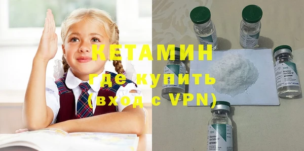 синтетический гашиш Лабытнанги