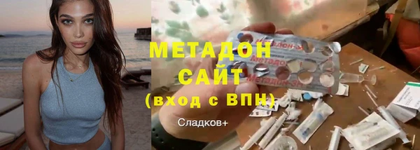 синтетический гашиш Лабытнанги
