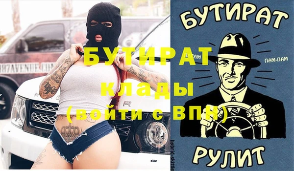 герыч Лагань