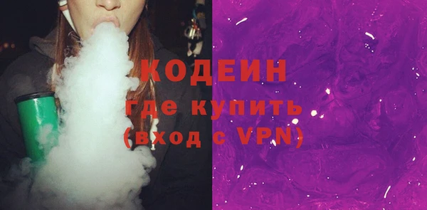 ALPHA PVP Ладушкин