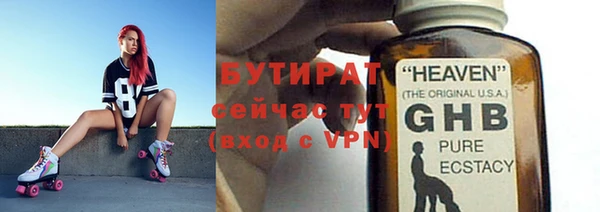 ALPHA PVP Ладушкин