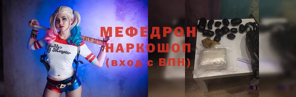 ALPHA PVP Ладушкин