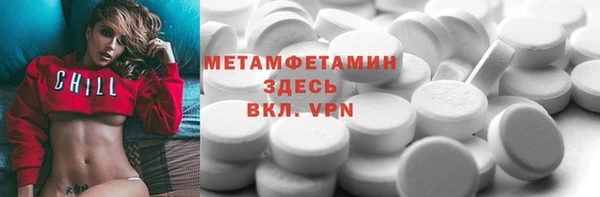 ПСИЛОЦИБИНОВЫЕ ГРИБЫ Лихославль