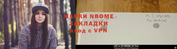 мефедрон Лиски