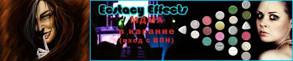 синтетический гашиш Лабытнанги