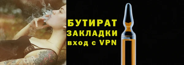 синтетический гашиш Лабытнанги