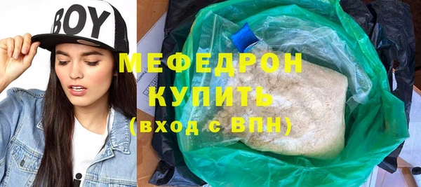 мефедрон Лиски