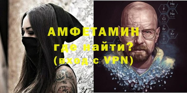 герыч Лагань