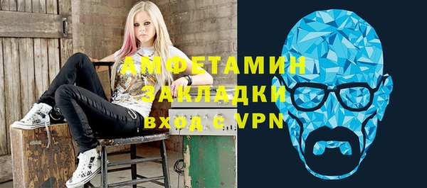 ALPHA PVP Ладушкин