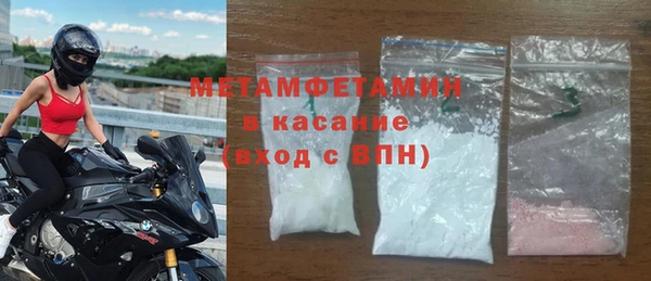 меф VHQ Кулебаки