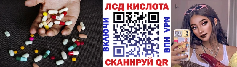 где можно купить   Усолье  ЛСД экстази ecstasy 