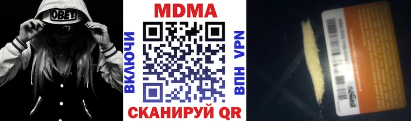 МДМА VHQ  MEGA онион  Усолье  магазин   
