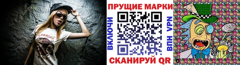 Марки N-bome 1,5мг  Усолье 