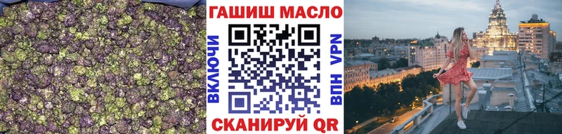ТГК вейп  MEGA рабочий сайт  Усолье 