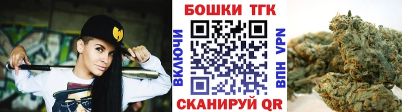 Бошки Шишки OG Kush  Усолье 